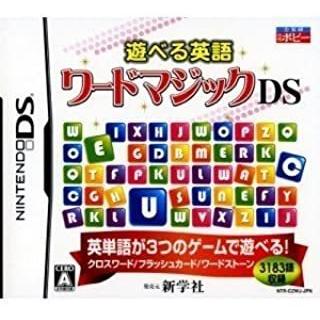 遊べる英語 ワードマジックds ニンテンドーds Nds ソフトのみ 超歓迎