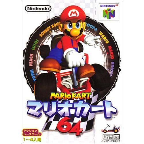 マリオカート64 箱付き マリオカート64/NINTENDO64(N64)/箱・説明書あり : MEIKOYA - 通販
