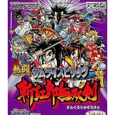 熱闘サムライスピリッツ斬紅郎無双剣/ゲームボーイ(GB)/箱・説明書あり