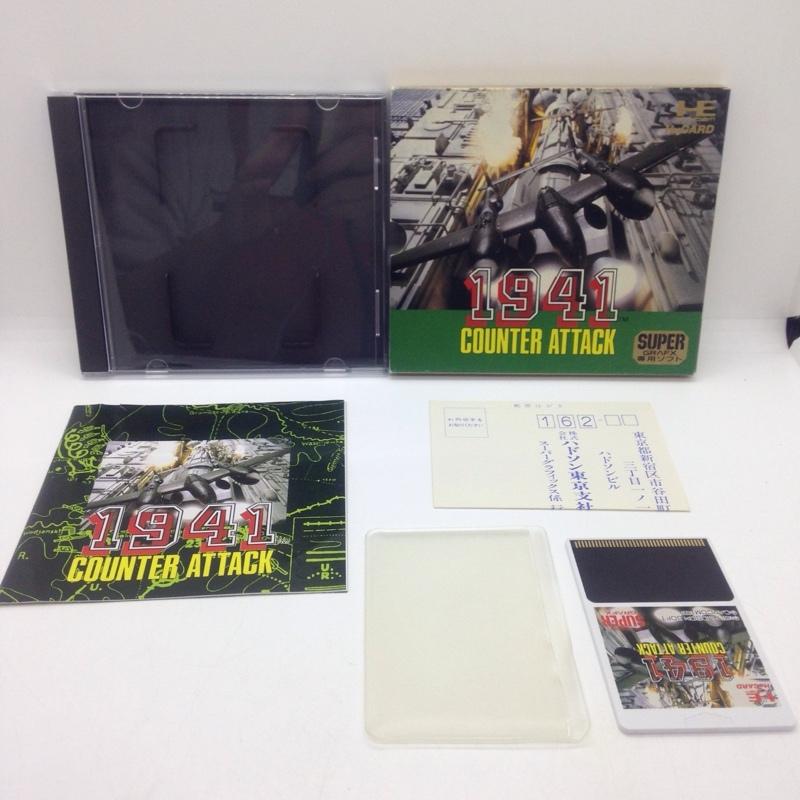 1941 カウンターアタック/SUPER GRAFX専用ソフト/PCエンジン(PCE 1941 カウンターアタック/SUPER GRAFX専用ソフト/PCエンジン(PCE