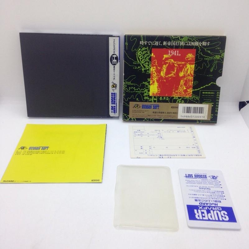 1941 カウンターアタック/SUPER GRAFX専用ソフト/PCエンジン(PCE 1941 カウンターアタック/SUPER GRAFX専用ソフト/PCエンジン(PCE