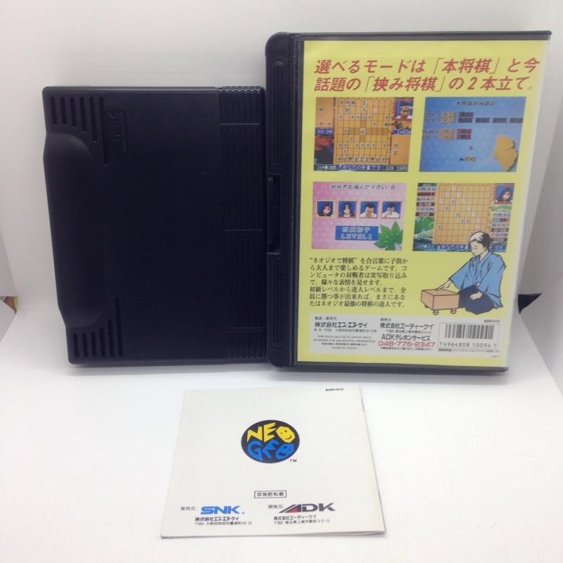 将棋の達人/ネオジオ(NEOGEO)/ご注文前に商品説明をお読みください｜meikoya｜02