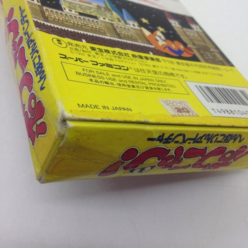 ポコニャン/スーパーファミコン(SFC)/箱・説明書あり : MEIKOYA ポコニャン/スーパーファミコン(SFC)/箱・説明書あり : MEIKOYA