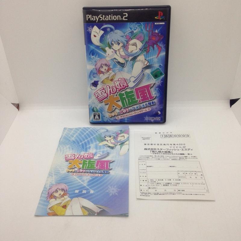 雪ん娘大旋風 さゆきとこゆきのひえひえ大騒動/プレイステーション2 