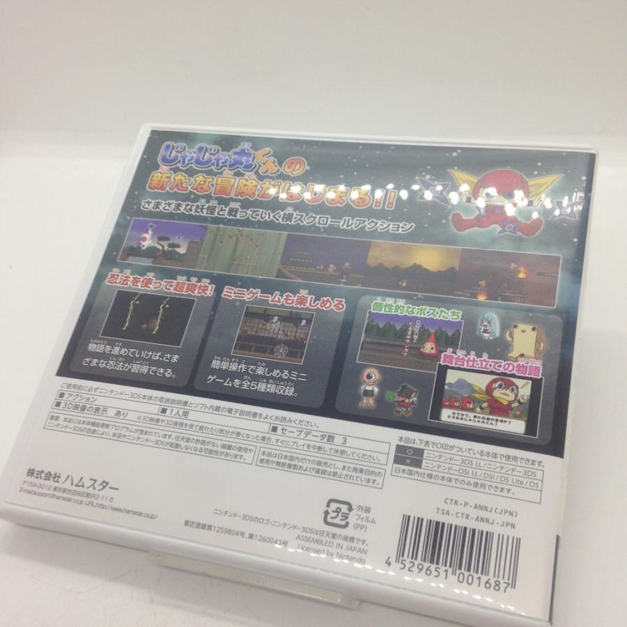忍者じゃじゃ丸くん/ニンテンドー3DS(3DS)/箱・説明書あり 忍者じゃじゃ丸くん/ニンテンドー3DS(3DS)/箱・説明書あり