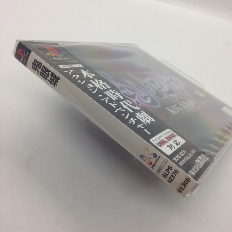 プレイステーション　鬼眼城　新品未開封 鬼眼城/プレイステーション(PS)/新品 : MEIKOYA - 通販 - Yahoo