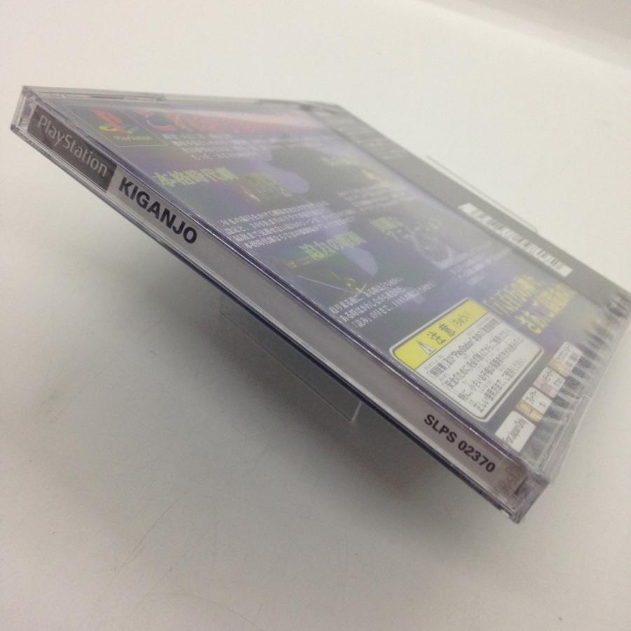プレイステーション　鬼眼城　新品未開封 鬼眼城/プレイステーション(PS)/新品 : MEIKOYA - 通販 - Yahoo