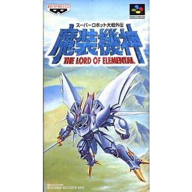 スーパーロボット大戦外伝 魔装機神 THE LOAD OF ELEMENTAL