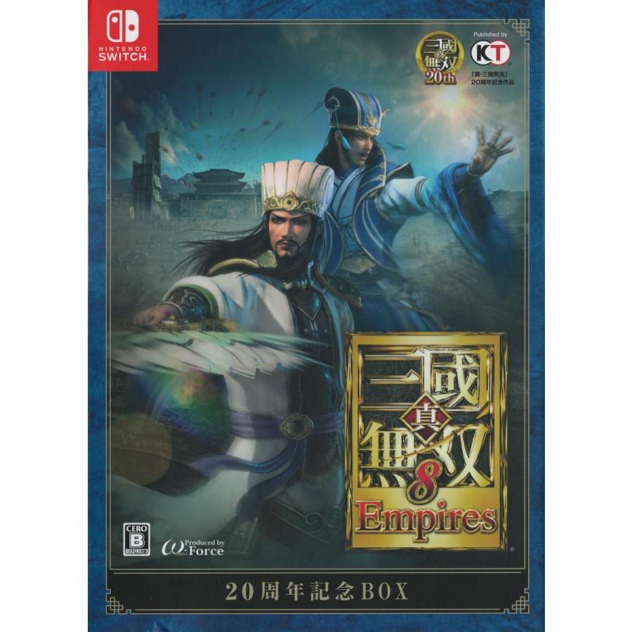 ニンテンドースイッチ 真 三國無双8 Empires 20周年記念BOX 真・三国無双8 20周年記念BOX/Nintendo Switch(NS)/箱・説明書あり