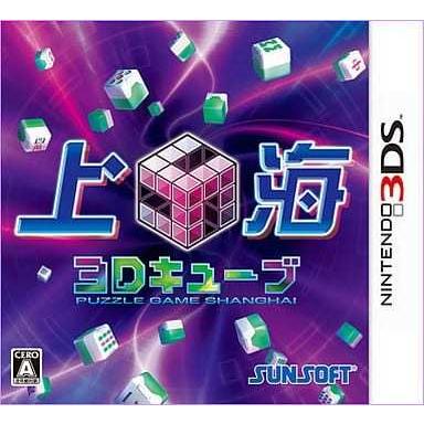 上海3Dキューブ/ニンテンドー3DS(3DS)/箱・説明書あり｜meikoya
