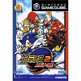ソニック・アドベンチャー2バトル/ゲームキューブ(GC)/中古/箱・説明書
