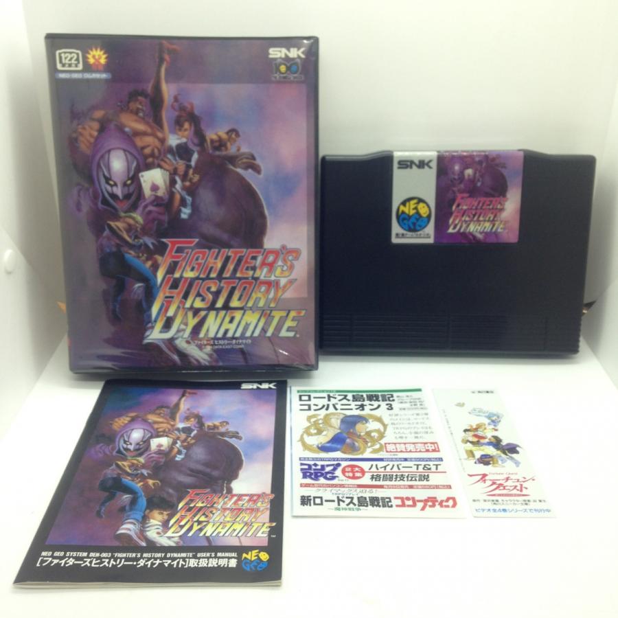 ファイターズ ヒストリー・ダイナマイト/ネオジオ(NEOGEO)/箱・説明書 