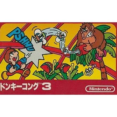 【新品未使用】初期ファミコン用ソフト「ドンキーコング3」 ドンキーコング3/ファミコン(FC)/中古/箱・説明書あり : MEIKOYA