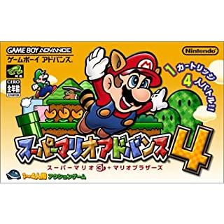 スーパーマリオ アドバンス4/ゲームボーイアドバンス(GBA)/箱・説明書