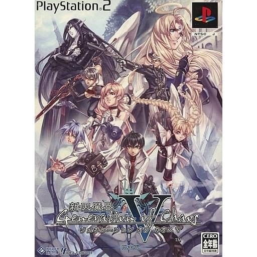 新天魔界ジェネレーション オブ カオス5 限定版/プレイステーション2