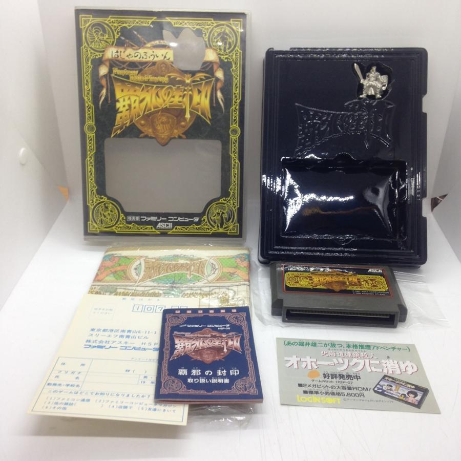 覇邪の封印/ファミコン(FC)/箱・説明書あり : MEIKOYA - 通販 - Yahoo