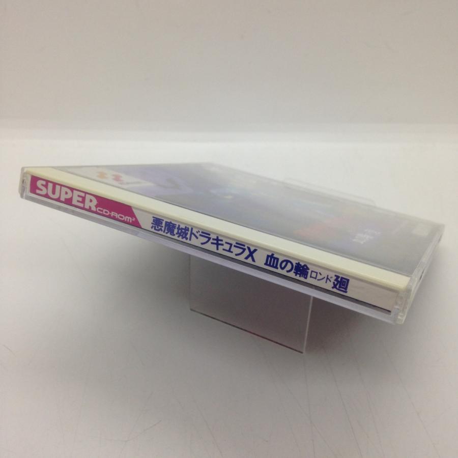 悪魔城ドラキュラX 血の輪廻/PCエンジン SUPER CD-ROM2(PCESCD)/箱・説明書あり｜meikoya｜03