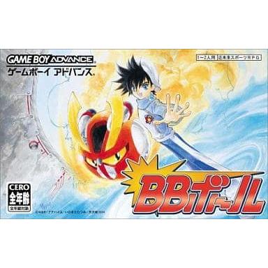 ゲームキャラクター BB BBボール/ゲームボーイアドバンス(GBA)/箱・説明書あり : MEIKOYA