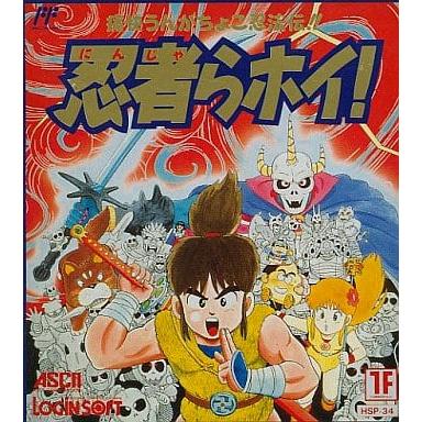 任天堂 - 美品　ファミコン　FC　忍者らホイ すごろクエスト　里見八犬伝　ファミコンジャンプ　ドクターマリオ　セット 痛快うんがちょこ忍法伝!! 忍者らホイ!/ファミコン(FC)/箱・説明書あり