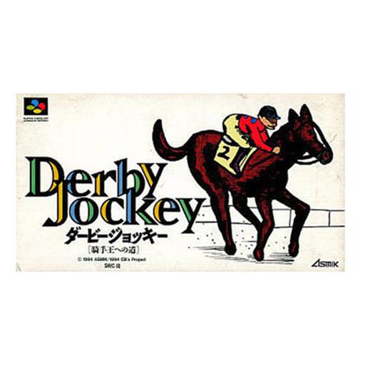 ダービージョッキー ダービージョッキー/スーパーファミコン(SFC)/ソフトのみ : MEIKOYA