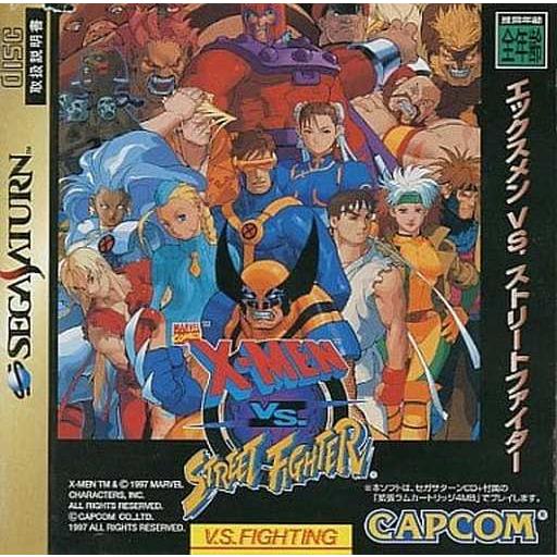 エックスメン VS. ストリートファイター/拡張ラム版 同梱ソフト単体品 