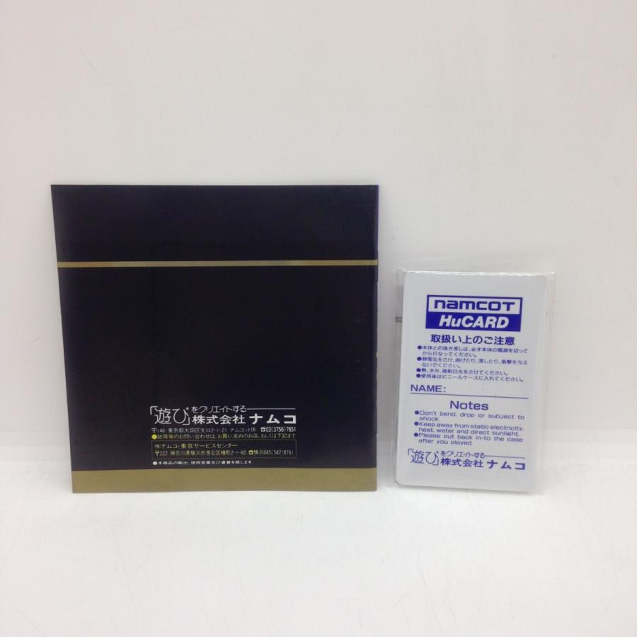 源平討魔伝 巻ノ弐/PCエンジン(PCE)/箱・説明書あり : MEIKOYA - 通販