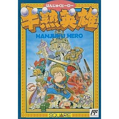 半熟英雄(はんじゅくヒーロー)/ファミコン(FC)/箱・説明書あり