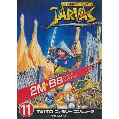「ジャーヴァス」ファミコン カセット Nintendo Switch