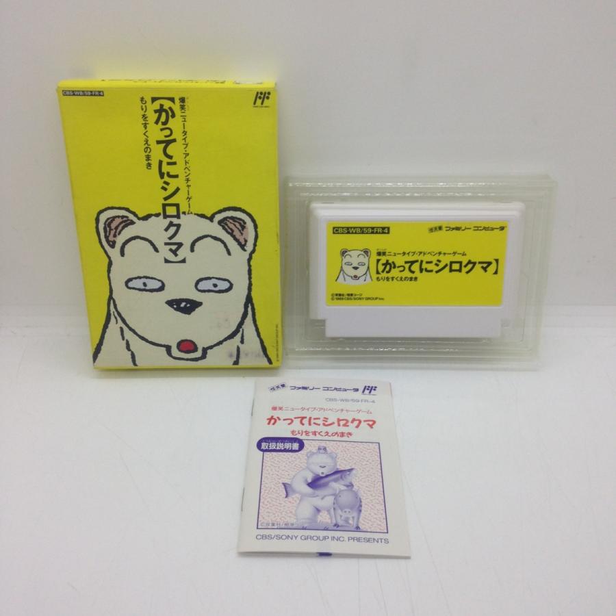 かってにシロクマ/ファミコン(FC)/箱・説明書あり : MEIKOYA - 通販 