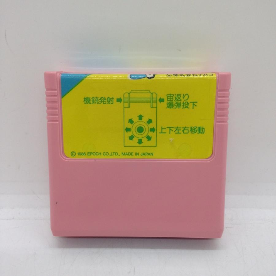スカイキッド　スーパーカセットビジョン スカイキッド/スーパーカセットビジョン(SCV)/ソフトのみ : MEIKOYA