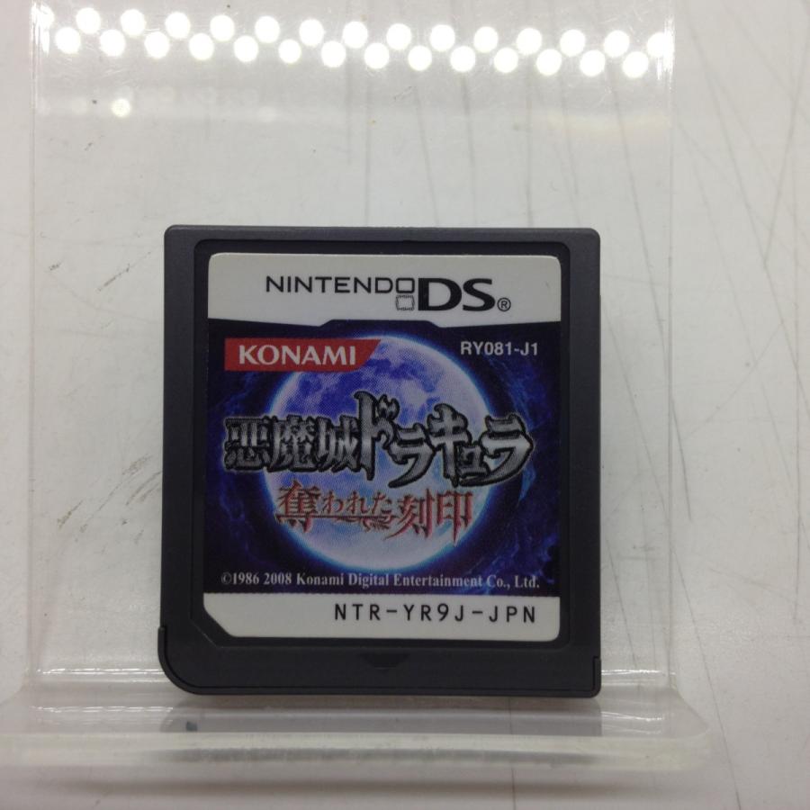 ニンテンドーDSソフト 悪魔城ドラキュラ 奪われた刻印 【公式通販】