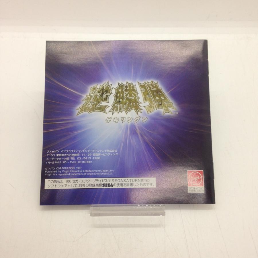 逆鱗弾 タイムトラベルシューティング/セガサターン(SS)/箱 逆鱗弾 タイムトラベルシューティング/セガサターン(SS)/箱