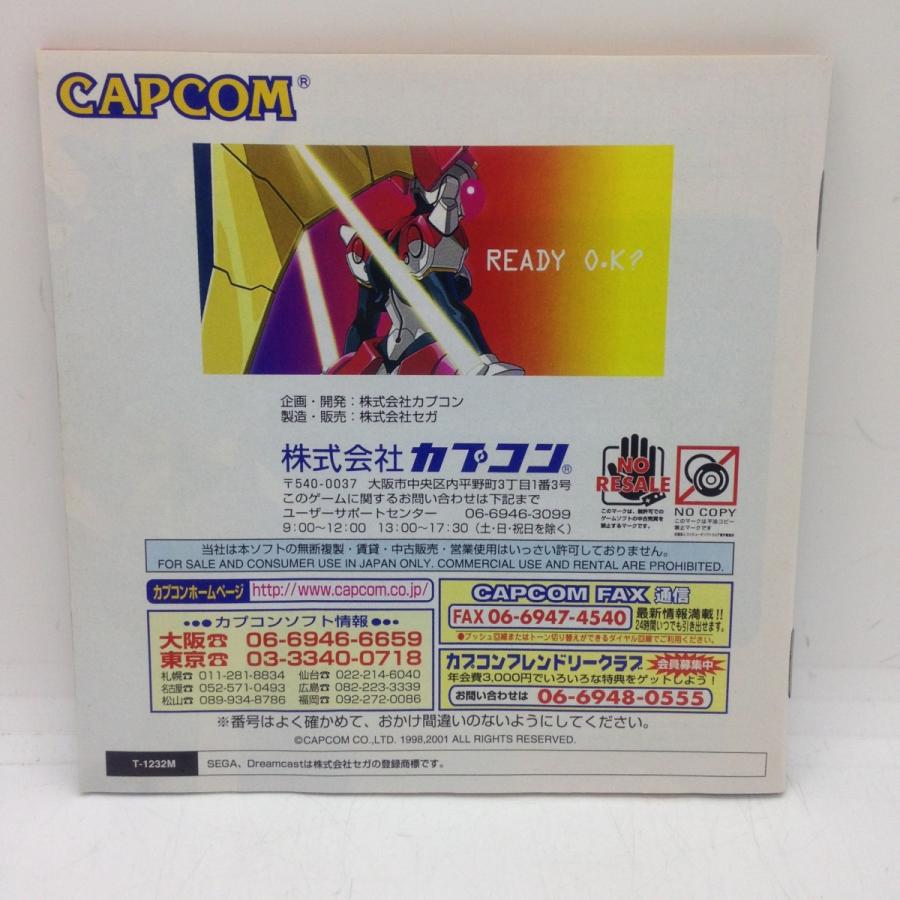 超鋼戦記 キカイオー フォー マッチング サービス/ドリームキャスト(DC 