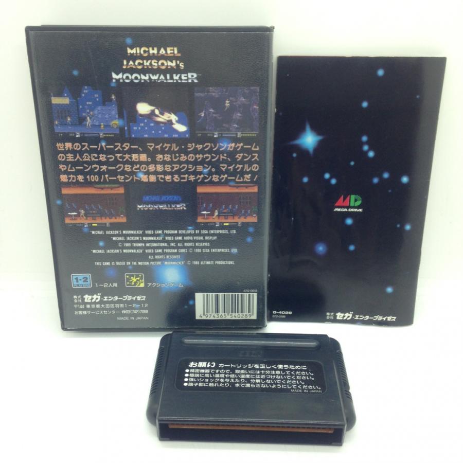 (箱・説明書付き)   メガドライブ　マイケルジャクソンズ　ムーンウォーカー マイケル・ジャクソンズ ムーンウォーカー』1990年／メガ