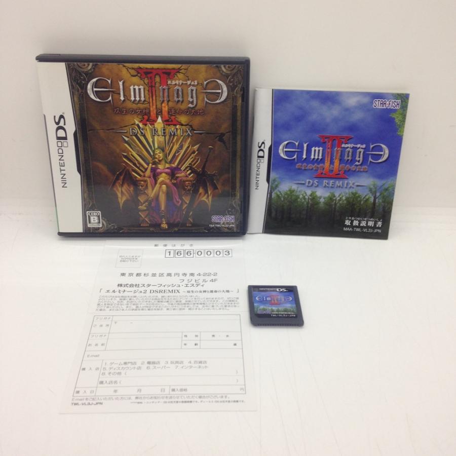 エルミナージュ2 双生の女神と運命の大地 DS Remix/ニンテンドーDS(NDS