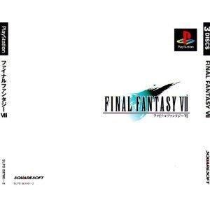 PSファイナルファンタジーⅦ INTERNATIONAL FINAL FANTASY VII(ファイナルファンタジー7)/プレイステーション(PS