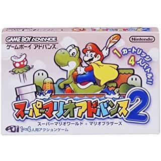 スーパーマリオ アドバンス2/ゲームボーイアドバンス(GBA)/箱・説明書