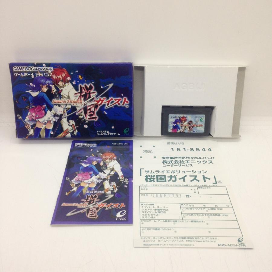 サムライエボリューション 桜国ガイスト/ゲームボーイアドバンス(GBA