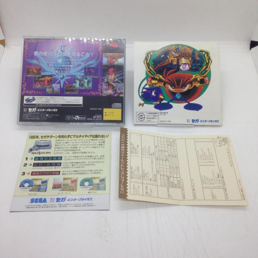 輝水晶伝説アスタル/セガサターン(SS)/中古美品/中古/箱・説明書あり
