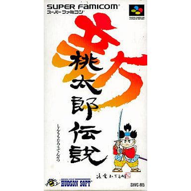 SFCソフト「桃太郎伝説」中古動作品の出品です。 SFCソフト「桃太郎伝説」中古動作品の出品です。