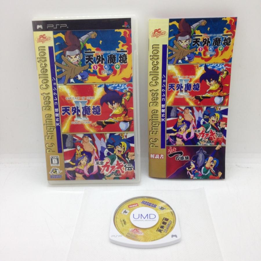 天外魔境コレクション PC Engine Best Cllection/PSP(PSP)/中古/箱 