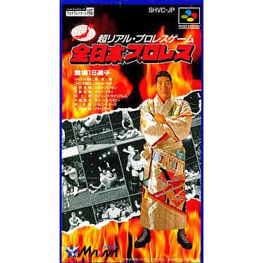 新品未開封　全日本プロレス　スーパーファミコン 全日本プロレス/スーパーファミコン(SFC)/中古/箱・説明書あり