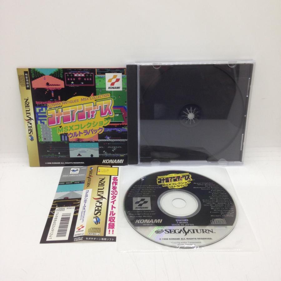 コナミアンティークスMSXコレクションウルトラパック/セガサターン(SS