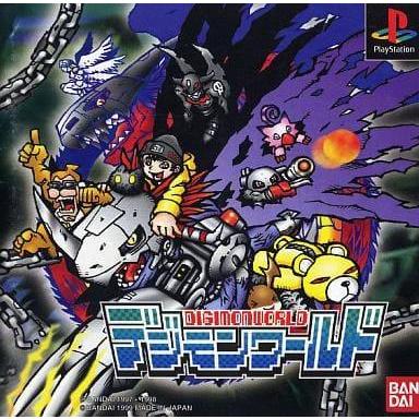 デジモンワールド/修正版/プレイステーション(PS)/中古/箱・説明書あり