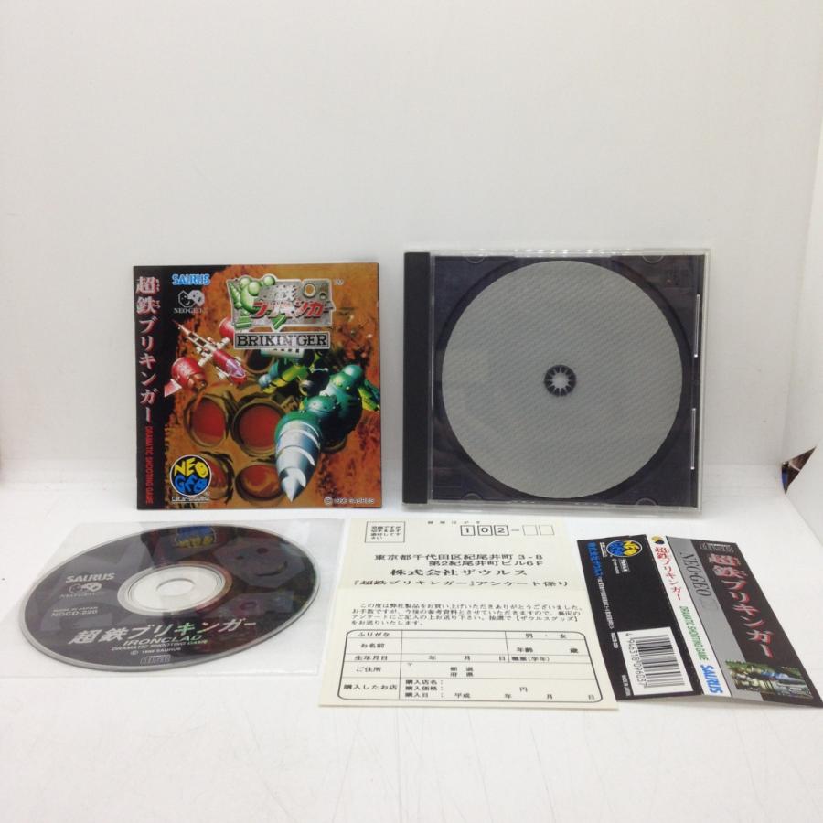 ネオジオ  超鉄ブリキンガー(未開封品) 超鉄ブリキンガー/ネオジオCD(NCD)/中古/箱・説明書あり : MEIKOYA