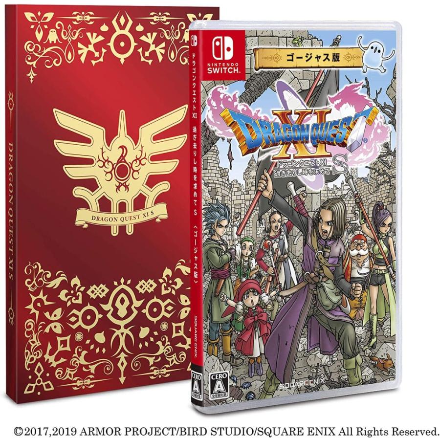 (Switch) ドラゴンクエストXI S (夢のゴージャス版) 付属品未使用 ドラゴンクエスト11 過ぎ去りし時を求めてS ゴージャス版/Nintendo