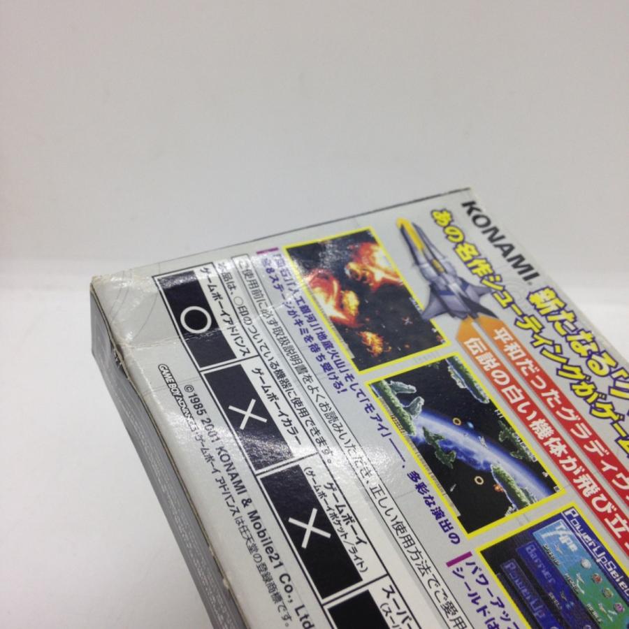 グラディウスジェネレーション/ゲームボーイアドバンス(GBA)/中古/箱