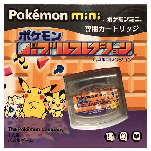 ポケモンミニ　ポケモンパズルコレクション　ソフト Pokemon Mini ポケモンパズルコレクション/ポケモンミニ(PM)/中古/ソフトのみ