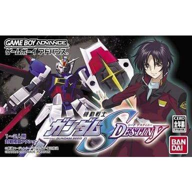 機動戦士ガンダムSEED DESTINY/ゲームボーイアドバンス(GBA)/中古/箱