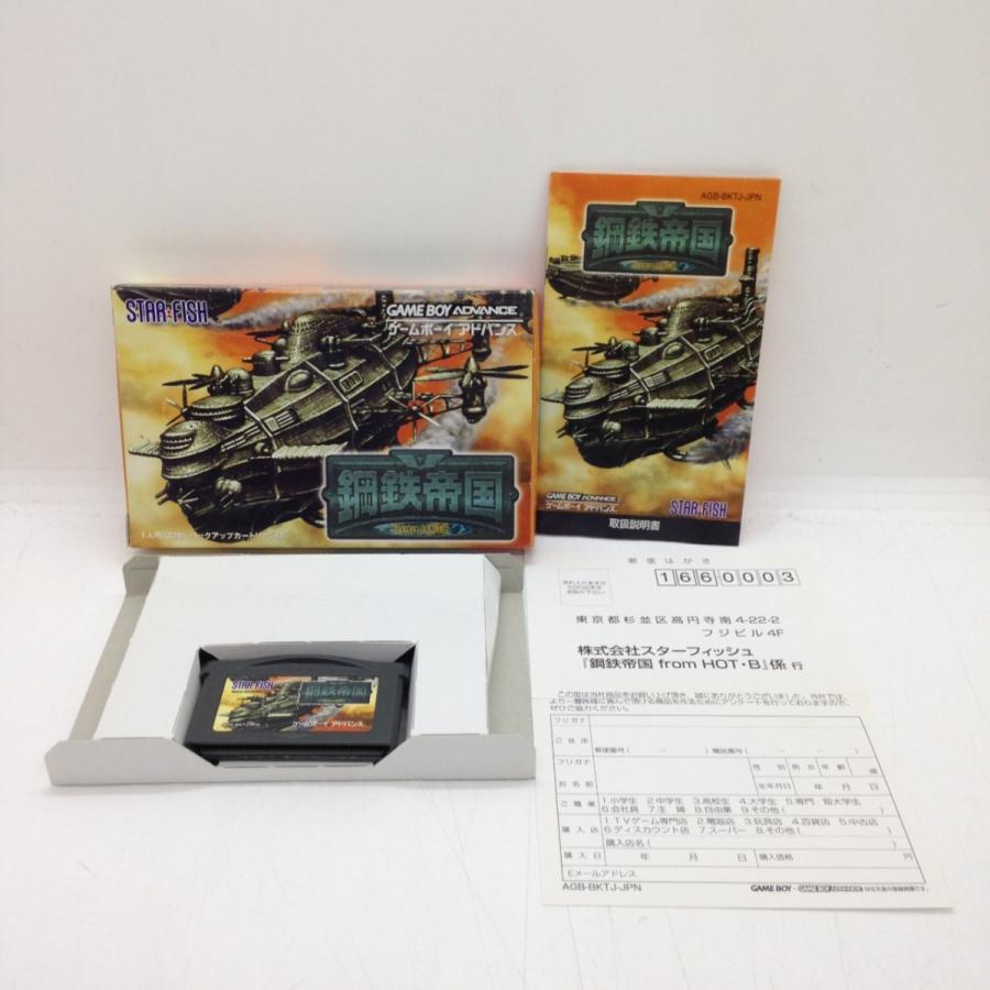 鋼鉄帝国 from HOT・B/ゲームボーイアドバンス(GBA)/中古/箱・説明書
